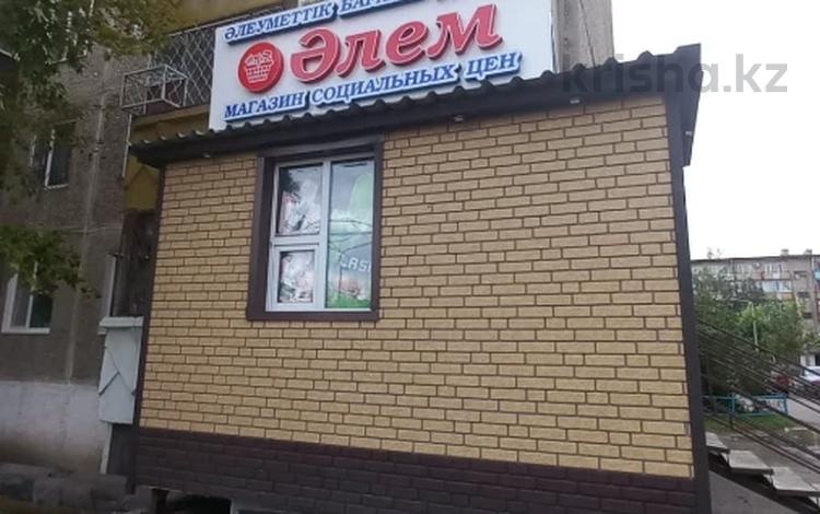 Магазины и бутики · 57 м² за 12.6 млн ₸ в Экибастузе — фото 6