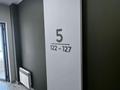 1-комнатная квартира · 39.5 м² · 5/9 этаж, мкр Нуркент, Турара Рыскулова 2Б/1 — Момышулы за 27 млн ₸ в Алматы, Алатауский р-н — фото 8