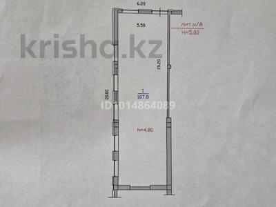 Офисы · 107.8 м² за 2.5 млн ₸ в Алматы, Алмалинский р-н