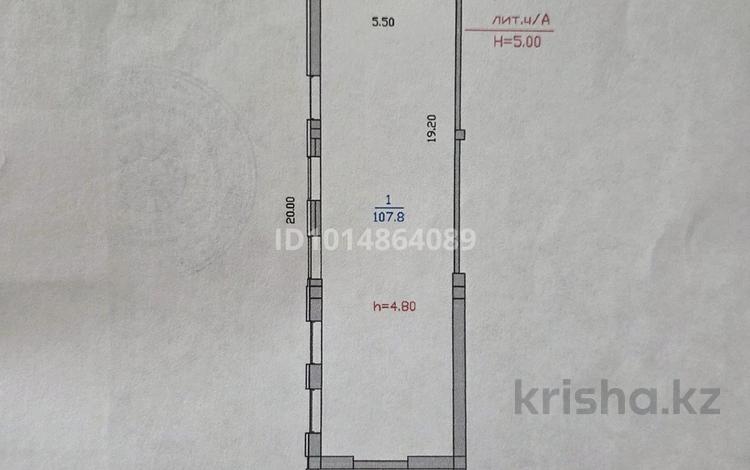 Кеңселер · 107.8 м², бағасы: 2.5 млн ₸ в Алматы, Алмалинский р-н — фото 2