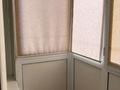 2-комнатная квартира · 37 м² · 5/5 этаж, Ауэзова 32 — Пересечение улиц Республика/Ауэзова/Богенбай Батыра за 19.5 млн ₸ в Астане, Сарыарка р-н — фото 20