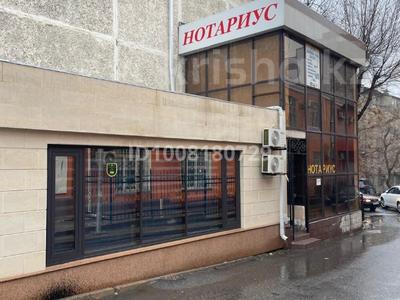 Кеңселер · 70 м², бағасы: 63 млн ₸ в Шымкенте, Аль-Фарабийский р-н