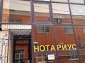 Кеңселер · 70 м², бағасы: 63 млн ₸ в Шымкенте, Аль-Фарабийский р-н — фото 13