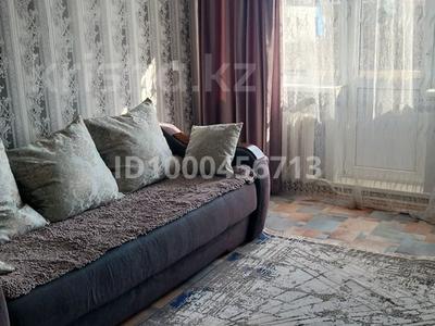 2-комнатная квартира · 44 м² · 5/5 этаж, Назарбаева 244 — Мусрепова за 14.5 млн 〒 в Петропавловске