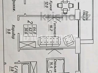 2-комнатная квартира · 65 м² · 4/10 этаж, Алихан Бокейхан 13 за 45 млн ₸ в Астане, Есильский р-н