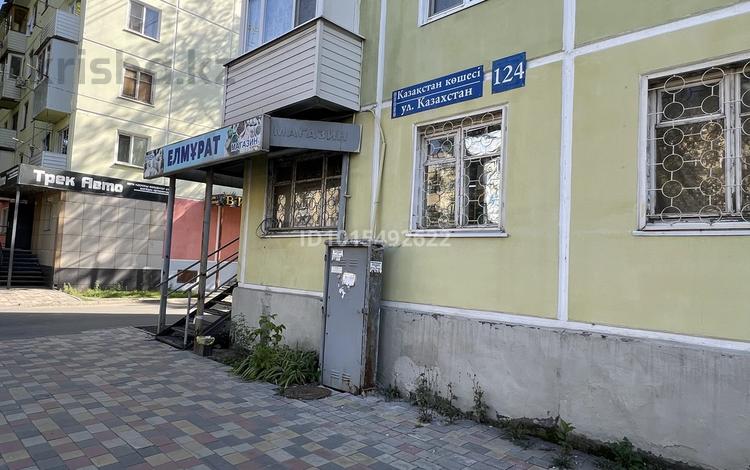 Магазины и бутики · 71 м² за 44 млн ₸ в Усть-Каменогорске — фото 2