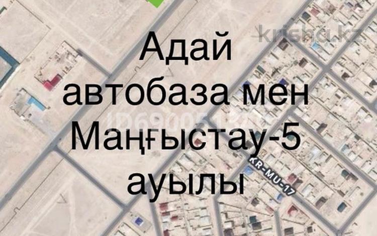 Участок · 2 га, Баянды за 15 млн 〒 — фото 2