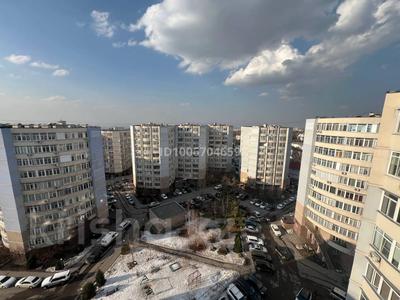 Склады · 5 м² за 280 000 〒 в Алматы, Наурызбайский р-н