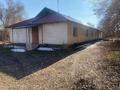 Жер телімі · 4.24 га, Белбұлақ (Мичурино), бағасы: 570 млн ₸ в Бельбулаке (Мичурино) — фото 3