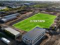 Промбаза · 2 га, Пушкина 77 за 550 ₸ в Астане, р-н Байконур