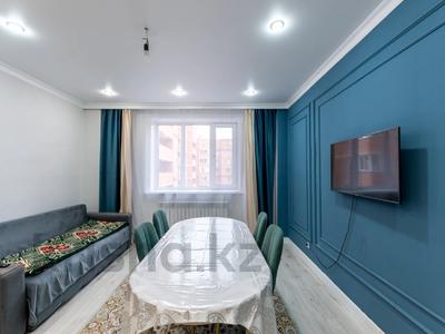 3-бөлмелі пәтер · 59 м² · 14/17 қабат, Тлендиева 44 А, бағасы: 24.5 млн ₸ в Астане, Сарыарка р-н