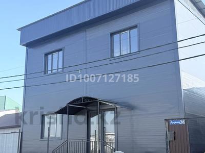Свободное назначение, офисы, магазины и бутики · 220 м² за 500 000 ₸ в Алматы, Алатауский р-н