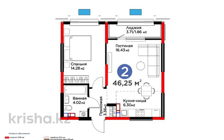 2-комнатная квартира · 46.25 м², Байдибек би за ~ 24.9 млн 〒 в Шымкенте, Абайский р-н — фото 12