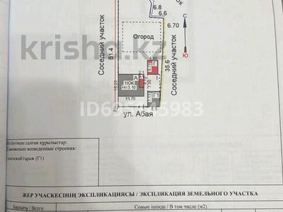 Жеке үй • 4 бөлмелер • 106.5 м² • 10 сот., Абая 52 — Район площадь Металлургов, бағасы: 67 млн 〒 в Жезказгане