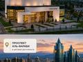 5-комнатная квартира · 205 м² · 3/3 этаж, Кажымукана 68а — Аль Фараби за 215 млн ₸ в Алматы, Медеуский р-н — фото 16