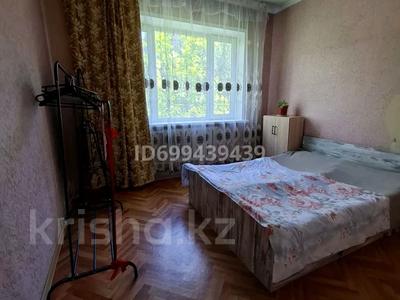 3 комнаты · 80 м² · 3/9 этаж, Ауезова 16 — Ауезова Толеби за 45 000 ₸ в Алматы, Алмалинский р-н