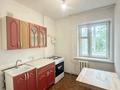 2-комнатная квартира · 51 м² · 3/9 этаж, 6 микрорайон за 18.5 млн ₸ в Уральске — фото 6