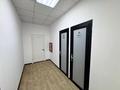 Свободное назначение, офисы, склады, образование, конференц-залы · 53 м² за 424 000 ₸ в Алматы, Алмалинский р-н — фото 6