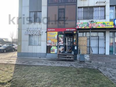 Магазины и бутики · 74 м² за 50 млн ₸ в Алматы