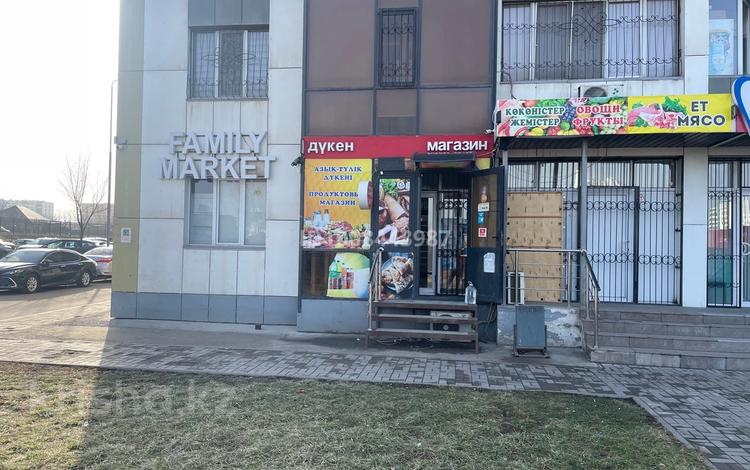 Магазины и бутики · 74 м² за 50 млн ₸ в Алматы — фото 2