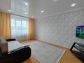 3-бөлмелі пәтер · 80 м² · 2/9 қабат, мкр Жана Орда 9, бағасы: 280 000 ₸ в Уральске