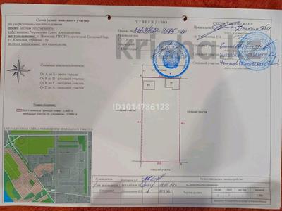 Дача · 2 комнаты · 36 м² · 9 сот., Кленовая 156 — Сосновый бор за 12 млн ₸ в Павлодаре
