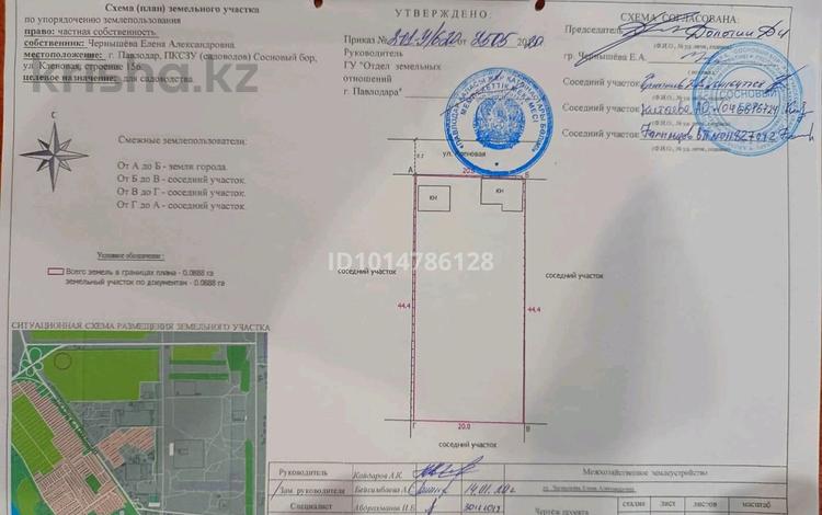 Саяжай · 2 бөлме · 36 м² · 9 жүзд., Кленовая 156 — Сосновый бор, бағасы: 12 млн ₸ в Павлодаре — фото 2