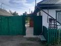 Отдельный дом · 3 комнаты · 65 м² · 10 сот., Узбекская 22 за 14.5 млн 〒 в Усть-Каменогорске — фото 8