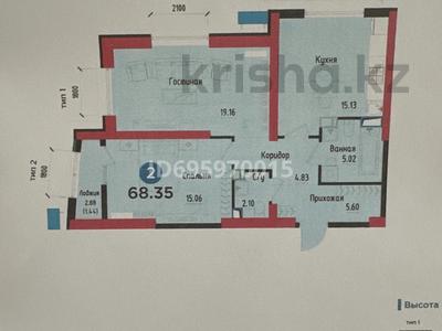 Продажа квартир в Алматы: 2-комнатная квартира · 68 м² · 7/16 этаж, проспект Абая 165 — Тургут Озала за 80 млн 〒 2-комнатная квартира · 68 м² · 7/16 этаж, проспект Абая 165 — Тургут Озала за 80 млн 〒 в Алматы, Алмалинский р-н
