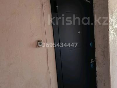 2-комнатная квартира · 35 м² · 5/9 этаж, Шмидта 9/2 за 15.5 млн ₸ в Семее, Красный Кордон