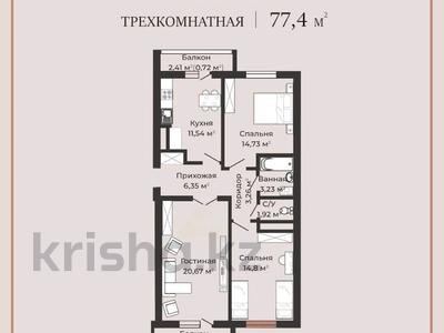 3-комнатная квартира, 77.45 м², 6/7 этаж, Илияса Есенберлина 80 за ~ 25.6 млн 〒 в Усть-Каменогорске