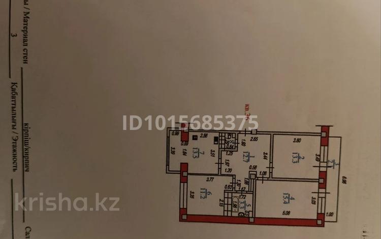 3-бөлмелі пәтер · 72.5 м² · 3/9 қабат, Жетісу-3 ш/а., бағасы: 62.5 млн ₸ в Алматы, Ауэзовский р-н — фото 2