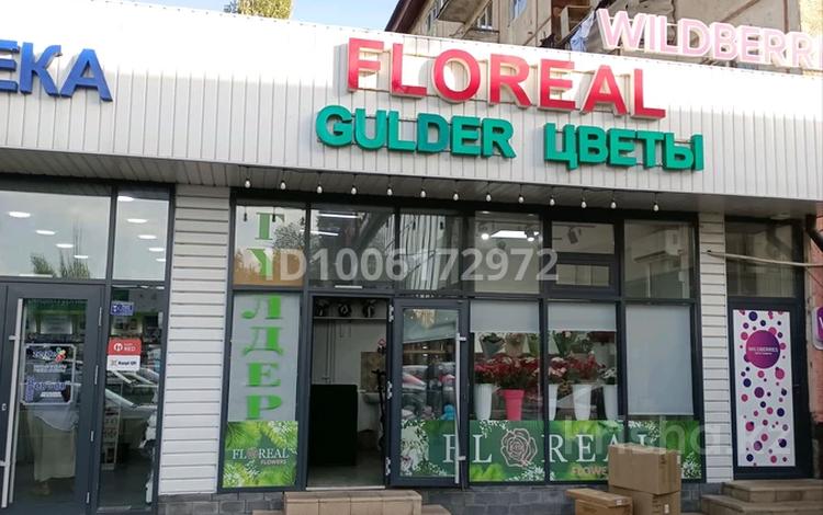 Цветочный Бизнес · 17 м² за 3 млн 〒 в Таразе, мкр Салтанат — фото 2