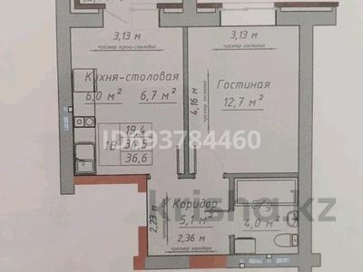 1-комнатная квартира, 36.6 м², 4/5 этаж, Сарыарка 3а — Сулейменова за ~ 9.9 млн 〒 в Кокшетау