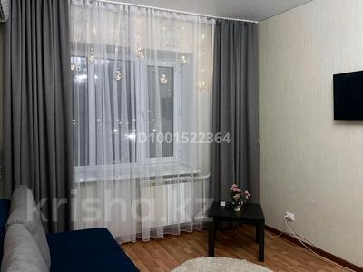 1-комнатная квартира · 50 м² · 4/6 этаж, Чкалова 15а — Чкалова Арыстанбекова за 12 000 ₸ в Костанае