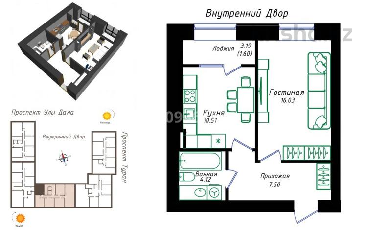 1-бөлмелі пәтер · 39.8 м² · 5/12 қабат, Улы Дала 38 а — Улы дала Туран, бағасы: 24.5 млн ₸ в Астане, Нура р-н — фото 2