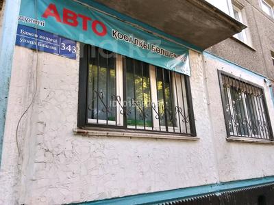 Магазины и бутики · 79.8 м² за 42 млн ₸ в Усть-Каменогорске