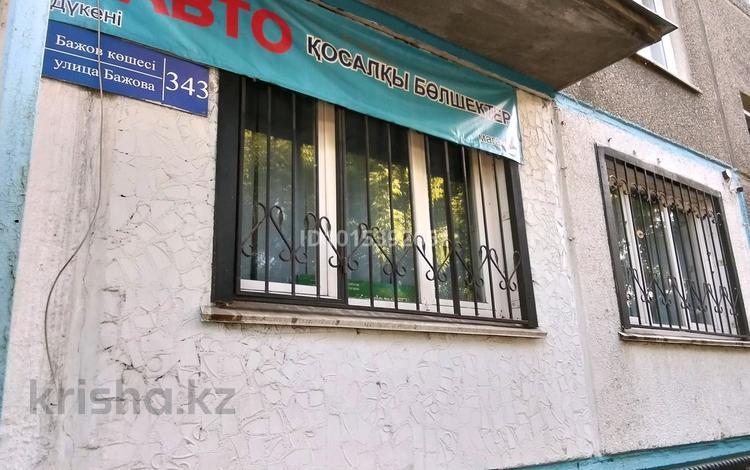 Магазины и бутики · 79.8 м² за 42 млн ₸ в Усть-Каменогорске — фото 2