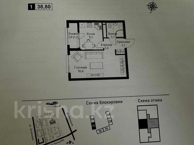 1-бөлмелі пәтер · 38 м² · 3/9 қабат, Нұркент ш/а, Турара Рыскулова 2Б/1, бағасы: 28.5 млн ₸ в Алматы, Алатауский р-н
