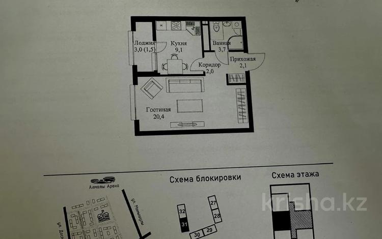 1-бөлмелі пәтер · 38 м² · 3/9 қабат, Нұркент ш/а, Турара Рыскулова 2Б/1, бағасы: 28.5 млн ₸ в Алматы, Алатауский р-н — фото 2