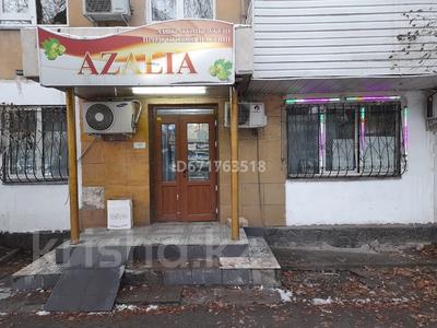 Магазины и бутики · 47 м² за 700 000 ₸ в Алматы, Ауэзовский р-н