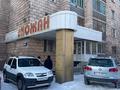 Свободное назначение, офисы, магазины и бутики, склады, салоны красоты, медцентры и аптеки, образование, конференц-залы, кабинеты и рабочие места, студии · 452.8 м² за ~ 2 млн ₸ в Караганде, Казыбек би р-н