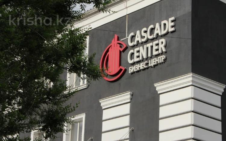 Еркін, кеңселер · 73 м², бағасы: 803 000 〒 в Алматы, Алмалинский р-н — фото 52