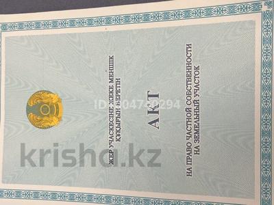 Участок · 0.07 га, Алматы р-н за 1.7 млн 〒 в Астане