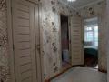 4-комнатная квартира · 70 м² · 1/2 этаж, Достык 36 за 25 млн ₸ в Хромтау — фото 4