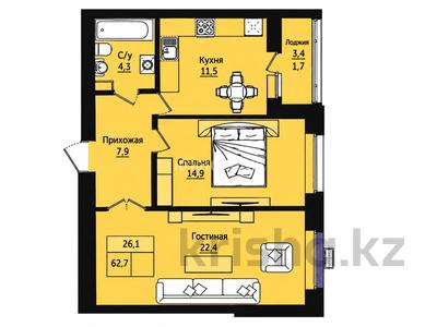 2-комнатная квартира · 62.7 м² · 12/12 этаж, Пересечение ул Казыбек Би и Е75,Е77 (рядом с пересечением улиц Туран и Улы дала) 40 за 33.5 млн ₸ в Астане, Нура р-н