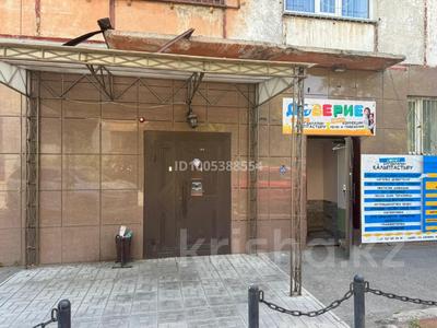 Офисы, салоны красоты, медцентры и аптеки, образование, кабинеты и рабочие места · 40 м² за 160 000 〒 в Павлодаре