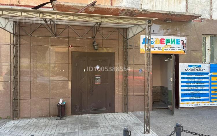 Офисы, салоны красоты, медцентры и аптеки, образование, кабинеты и рабочие места · 40 м² за 160 000 〒 в Павлодаре — фото 2