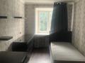 2-бөлмелі пәтер · 45 м² · 4/5 қабат, Крылова 79 — Французский дом, бағасы: 230 000 ₸ в Усть-Каменогорске — фото 11