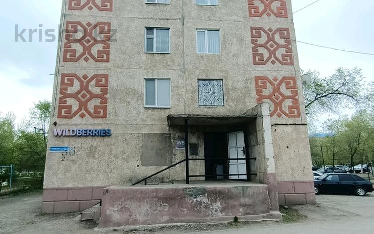 Кеңселер, дүкендер мен бутиктер, қоймалар, қоғамдық тамақтану орны, сұлулық салондары, медорталықтар мен дәріханалар, білім орталықтары, ойын-сауық · 80 м², бағасы: 22.5 млн ₸ в Актобе, мкр 5 — фото 2
